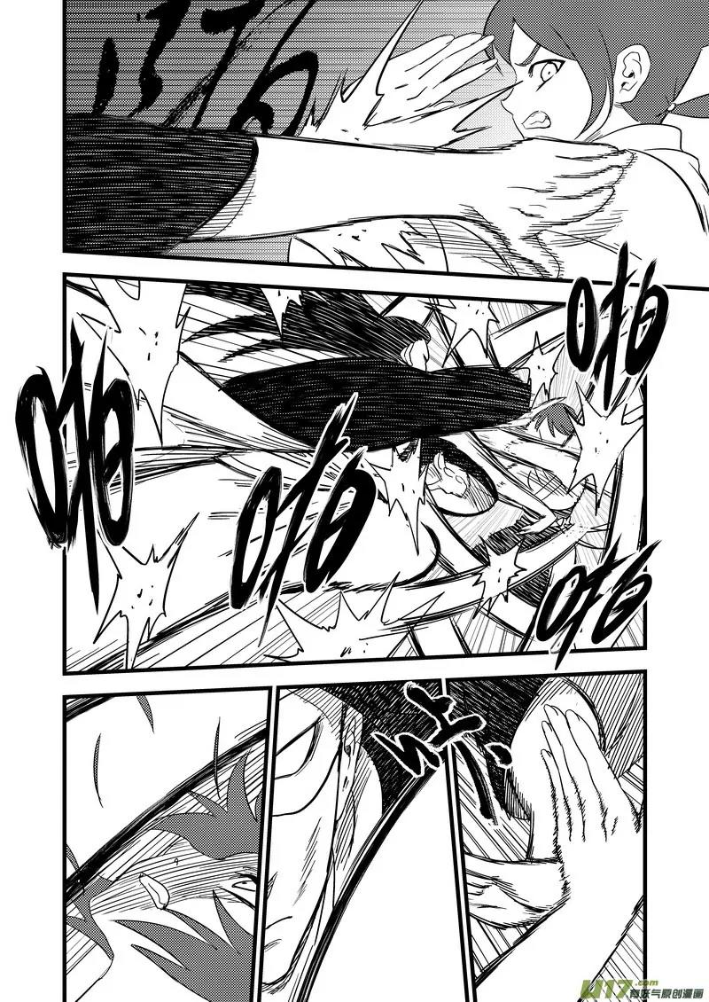 Tiger x Crane Chapter 161 page 6 - Chapter 161