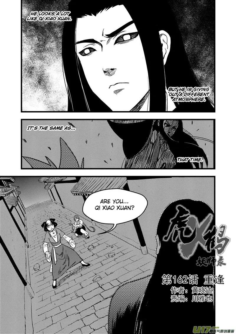 Tiger x Crane Chapter 162 page 1 - Chapter 162