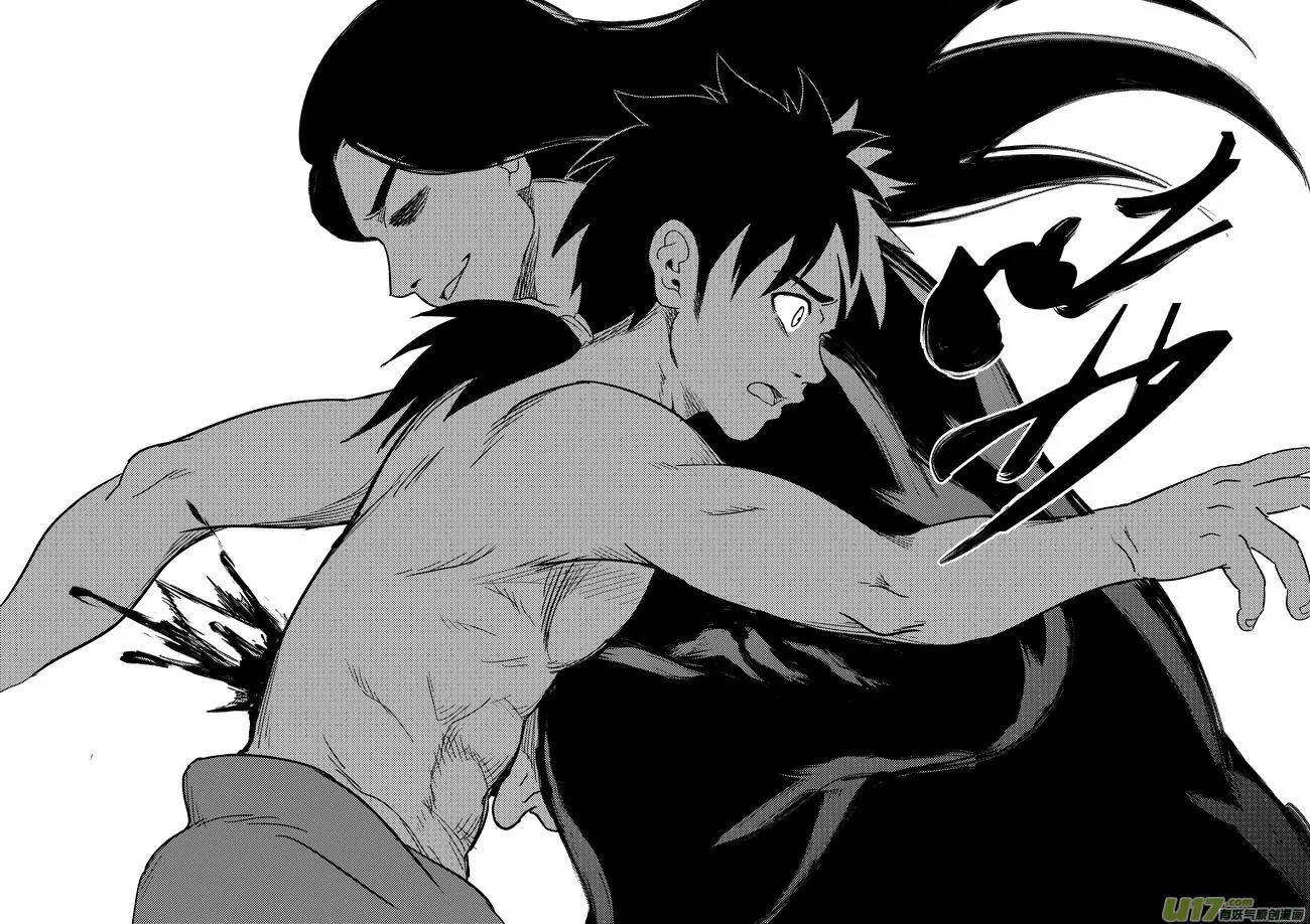 Tiger x Crane Chapter 162 page 5 - Chapter 162