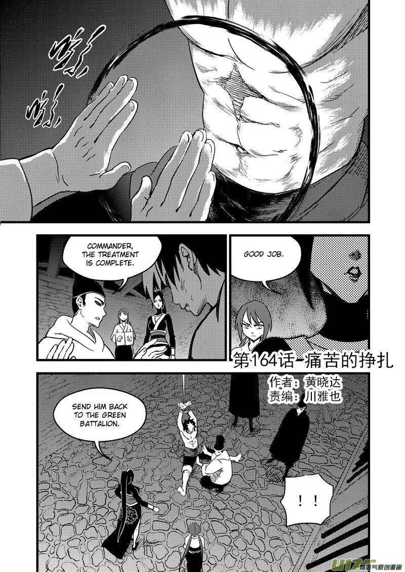 Tiger x Crane Chapter 164 page 1 - Chapter 164