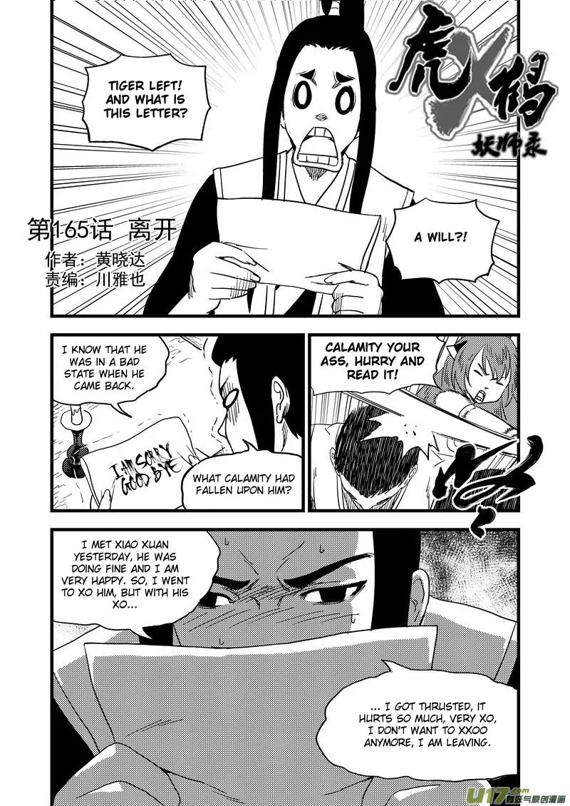 Tiger x Crane Chapter 165 page 1 - Chapter 165