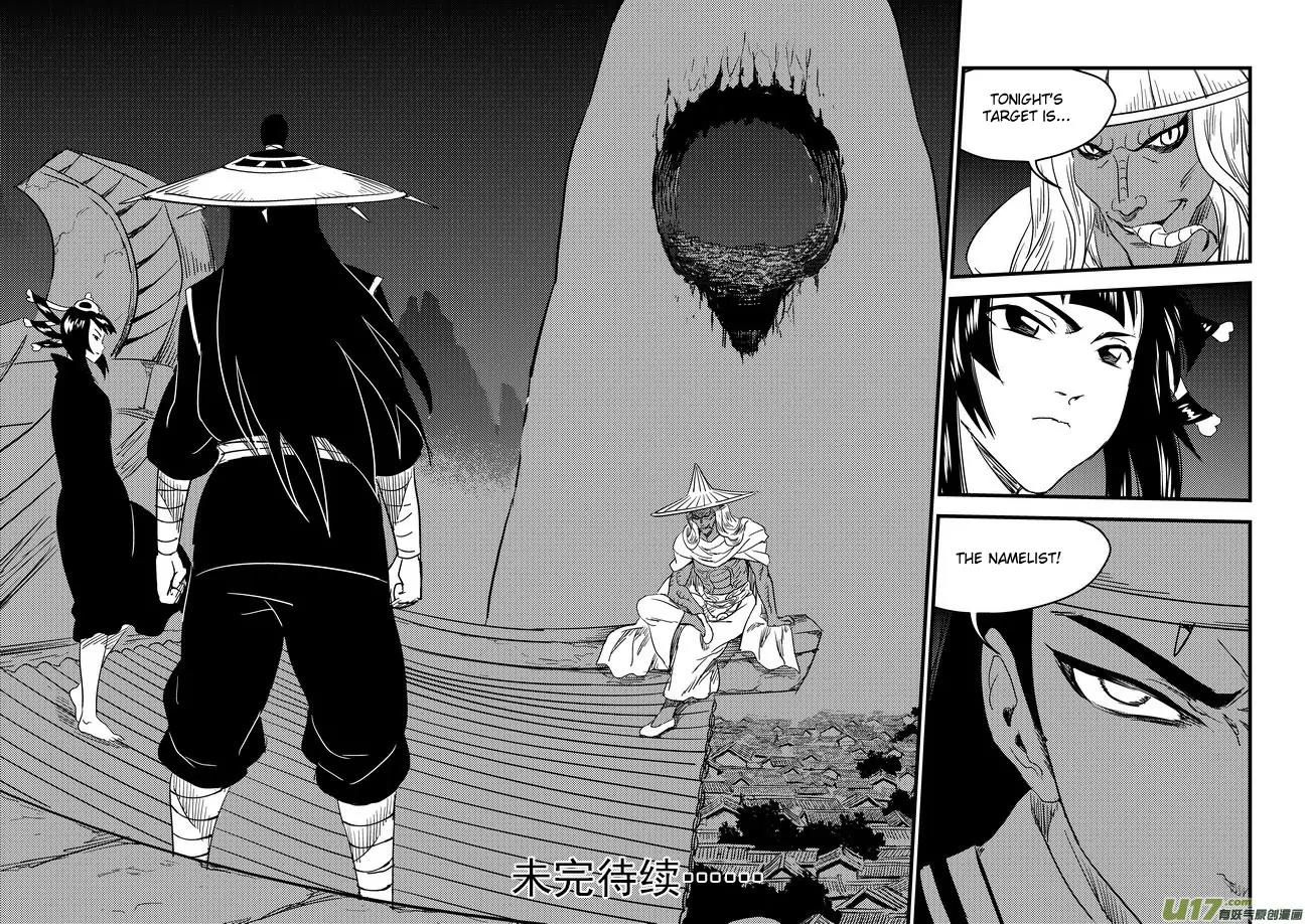 Tiger x Crane Chapter 165 page 15 - Chapter 165