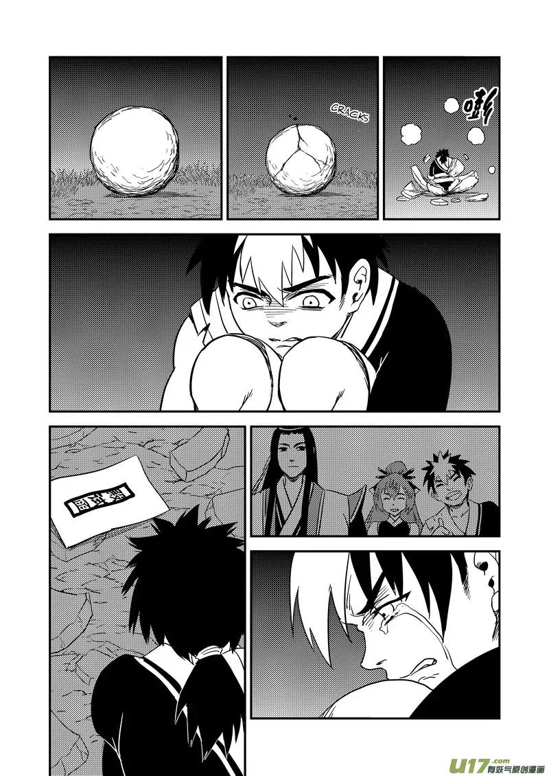 Tiger x Crane Chapter 166 page 16 - Chapter 166