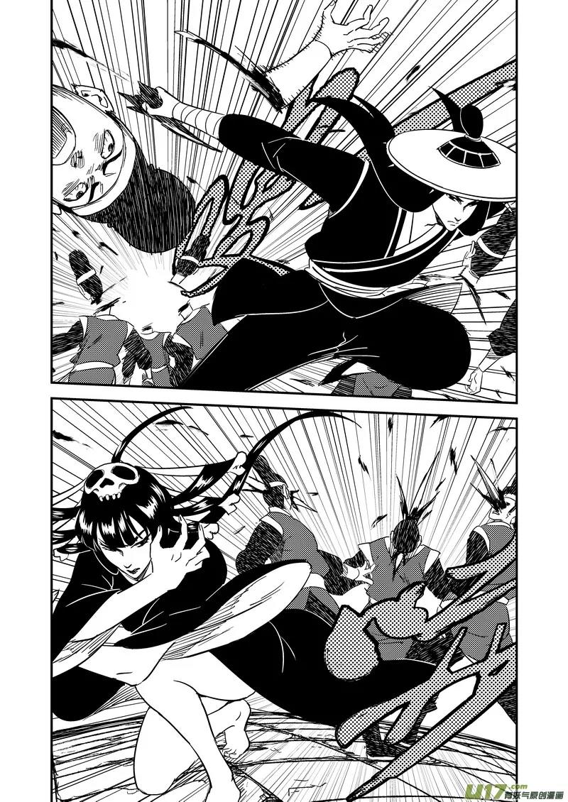 Tiger x Crane Chapter 166 page 19 - Chapter 166