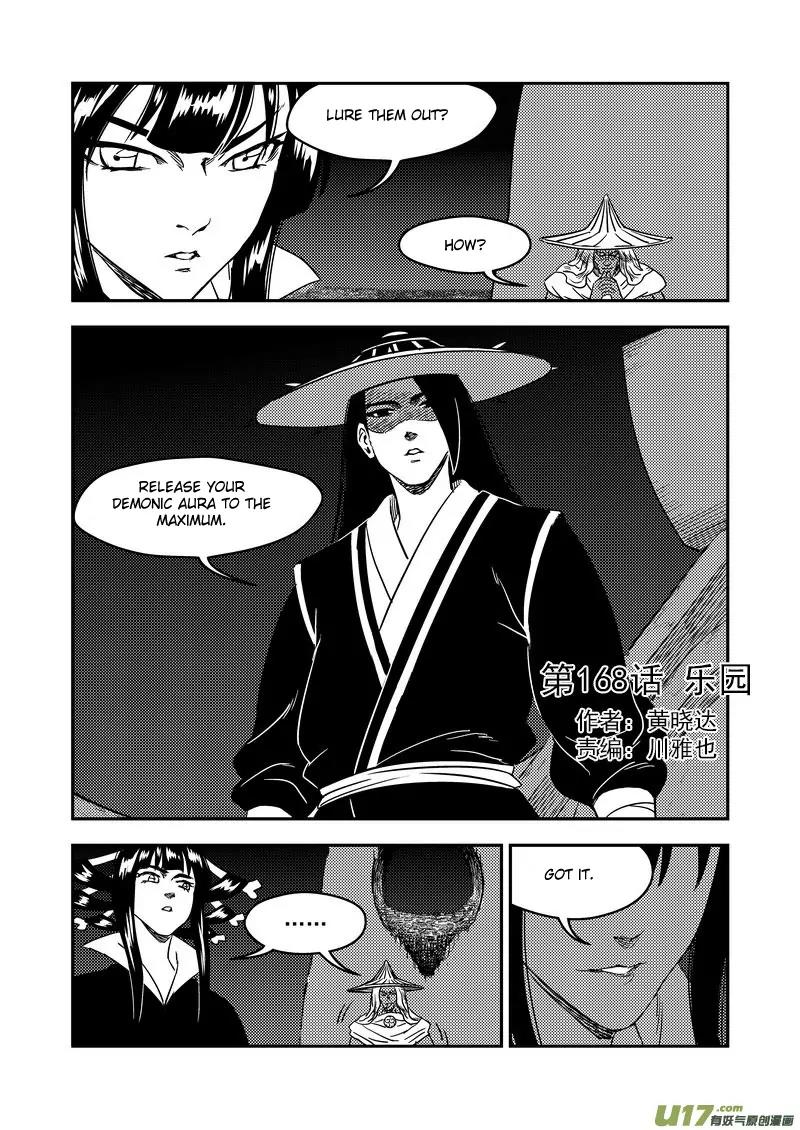 Tiger x Crane Chapter 168 page 1 - Chapter 168