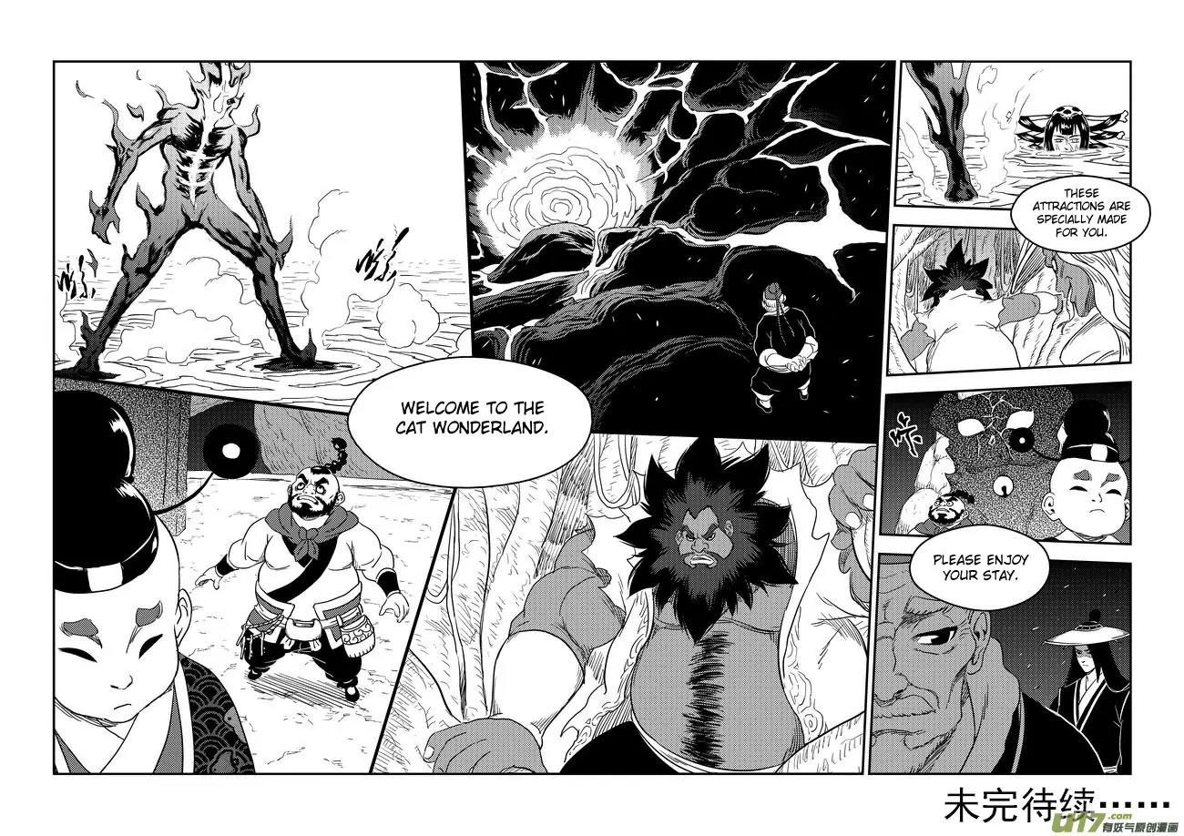 Tiger x Crane Chapter 168 page 13 - Chapter 168