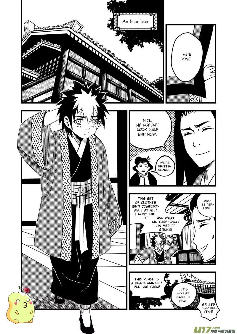 Tiger x Crane Chapter 17 page 5 - Chapter 17