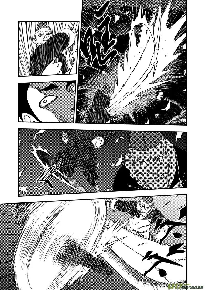 Tiger x Crane Chapter 171 page 3 - Chapter 171