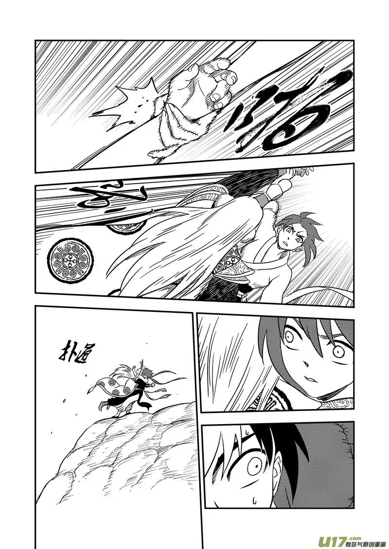 Tiger x Crane Chapter 174 page 14 - Chapter 174