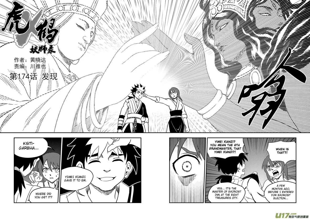 Tiger x Crane Chapter 174 page 5 - Chapter 174