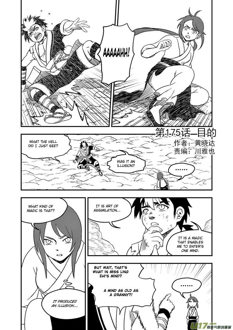 Tiger x Crane Chapter 175 page 1 - Chapter 175
