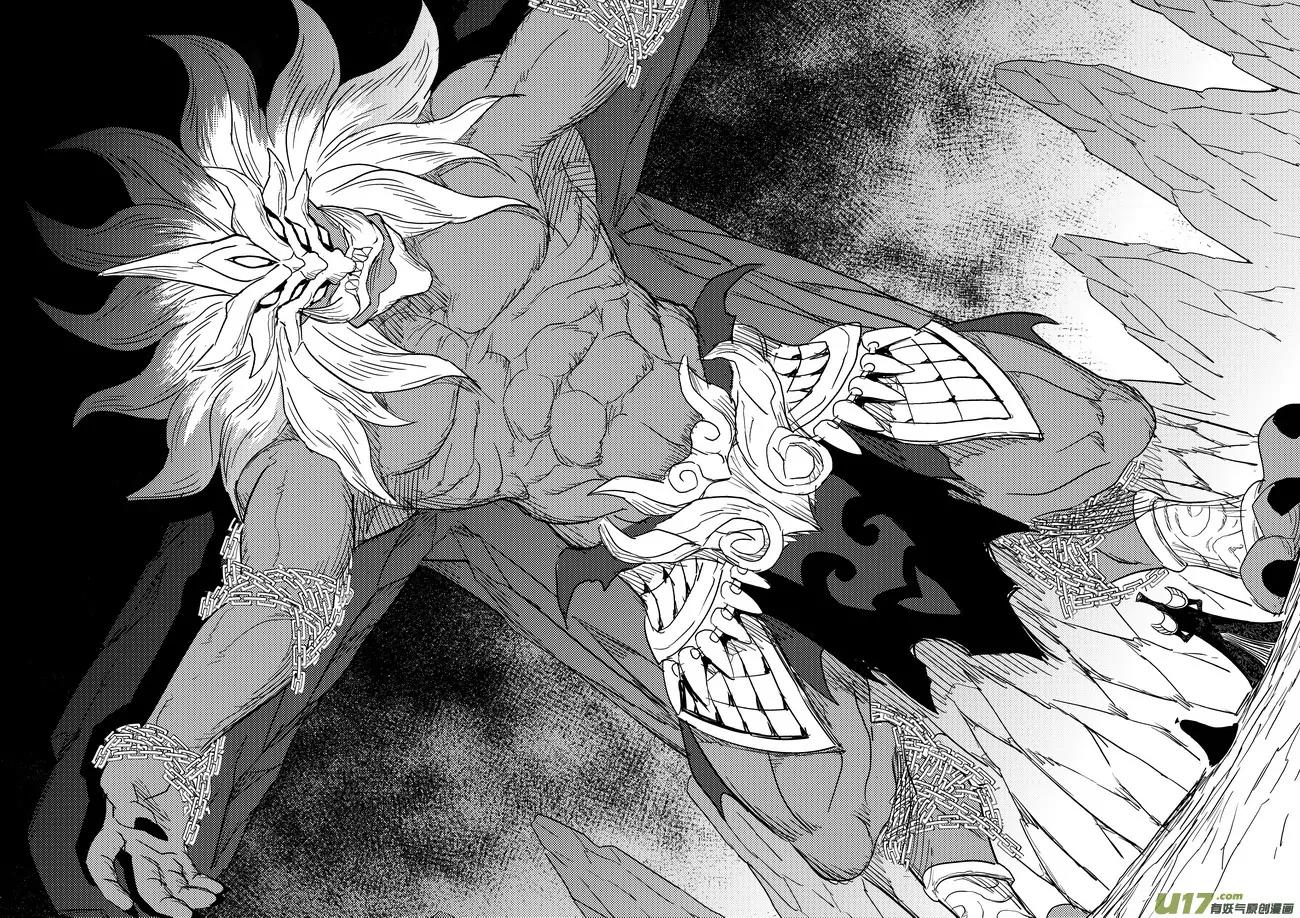 Tiger x Crane Chapter 175 page 13 - Chapter 175