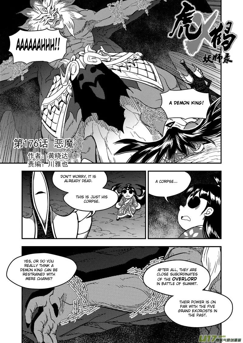 Tiger x Crane Chapter 176 page 1 - Chapter 176