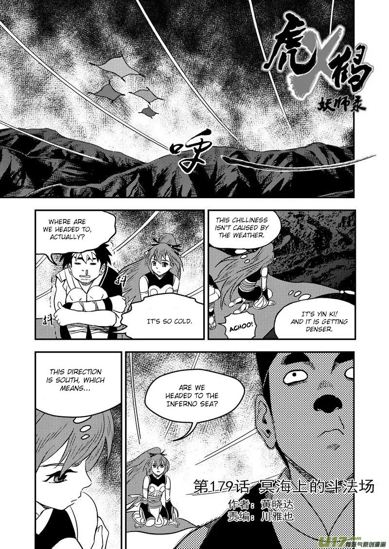 Tiger x Crane Chapter 179 page 1 - Chapter 179