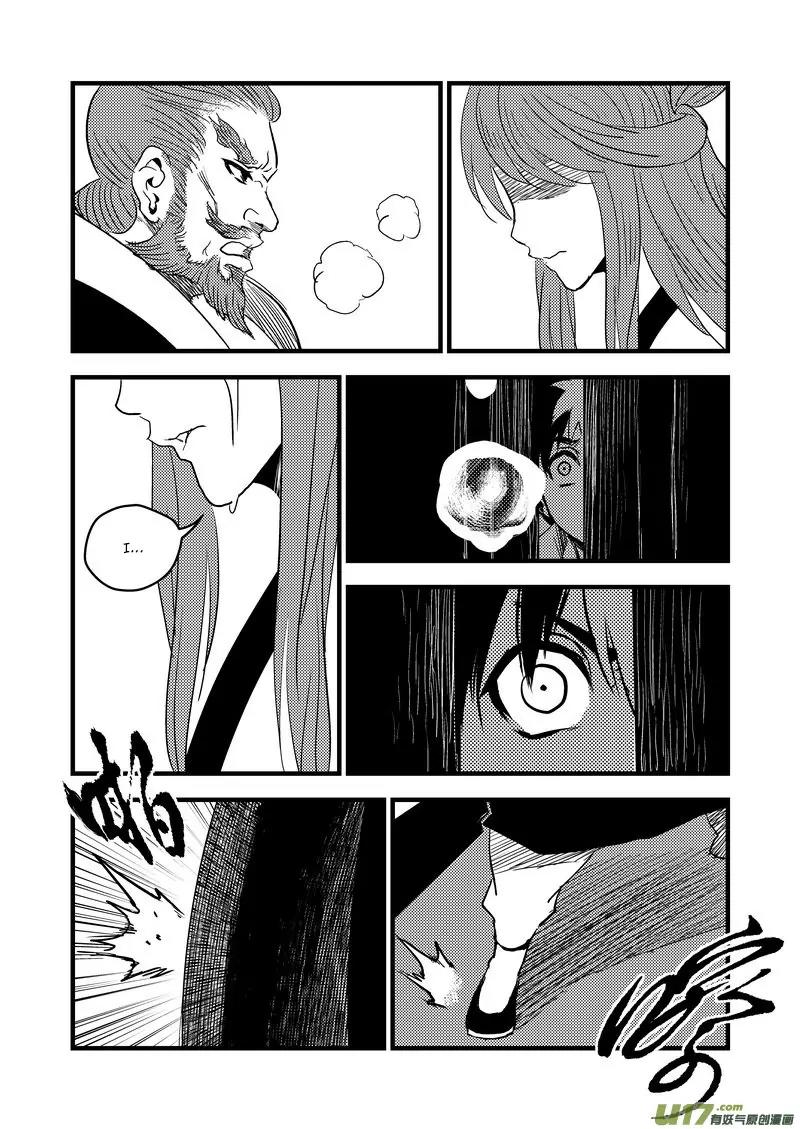 Tiger x Crane Chapter 18 page 15 - Chapter 18