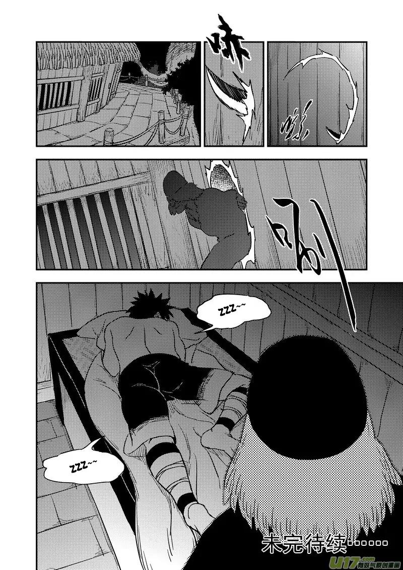 Tiger x Crane Chapter 180 page 11 - Chapter 180