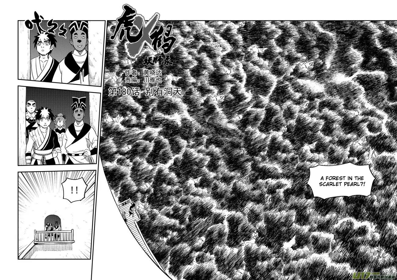 Tiger x Crane Chapter 180 page 3 - Chapter 180