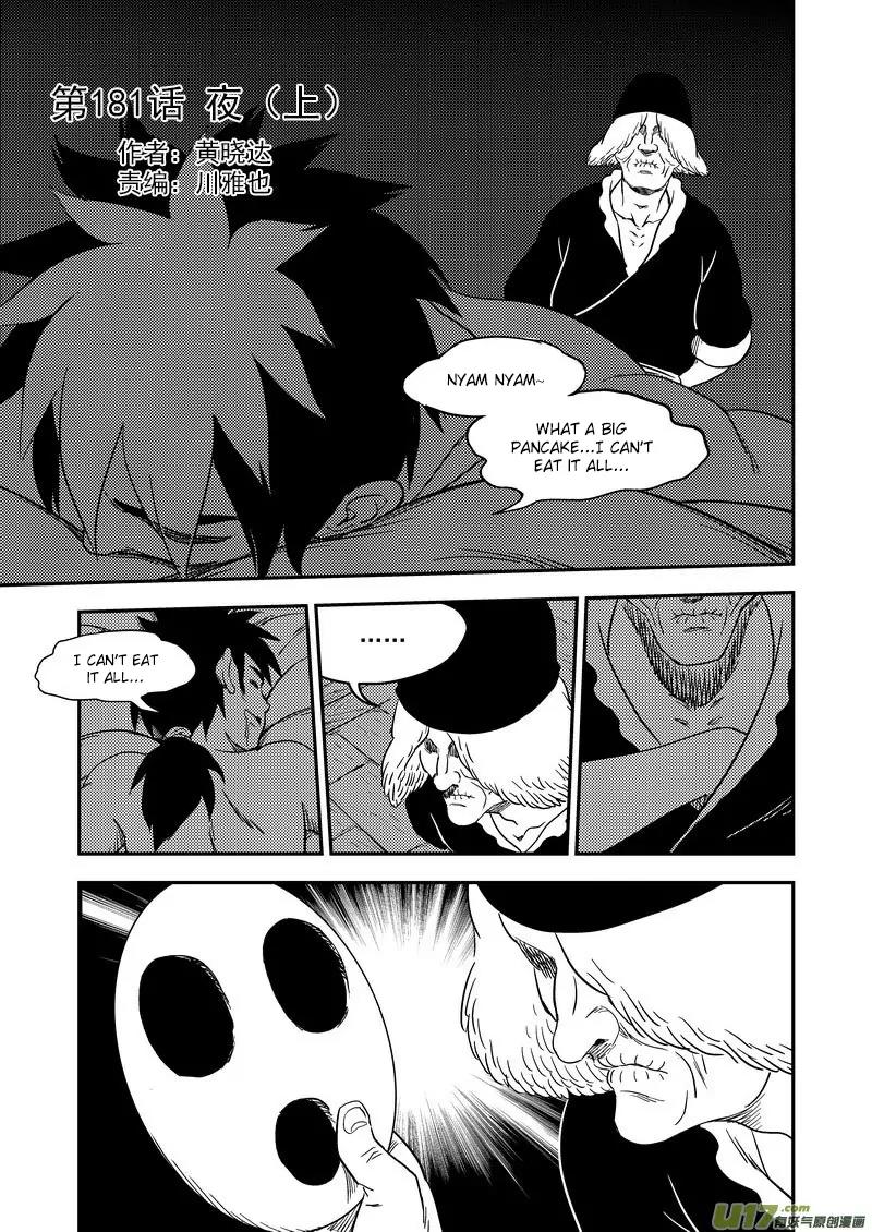 Tiger x Crane Chapter 181 page 1 - Chapter 181