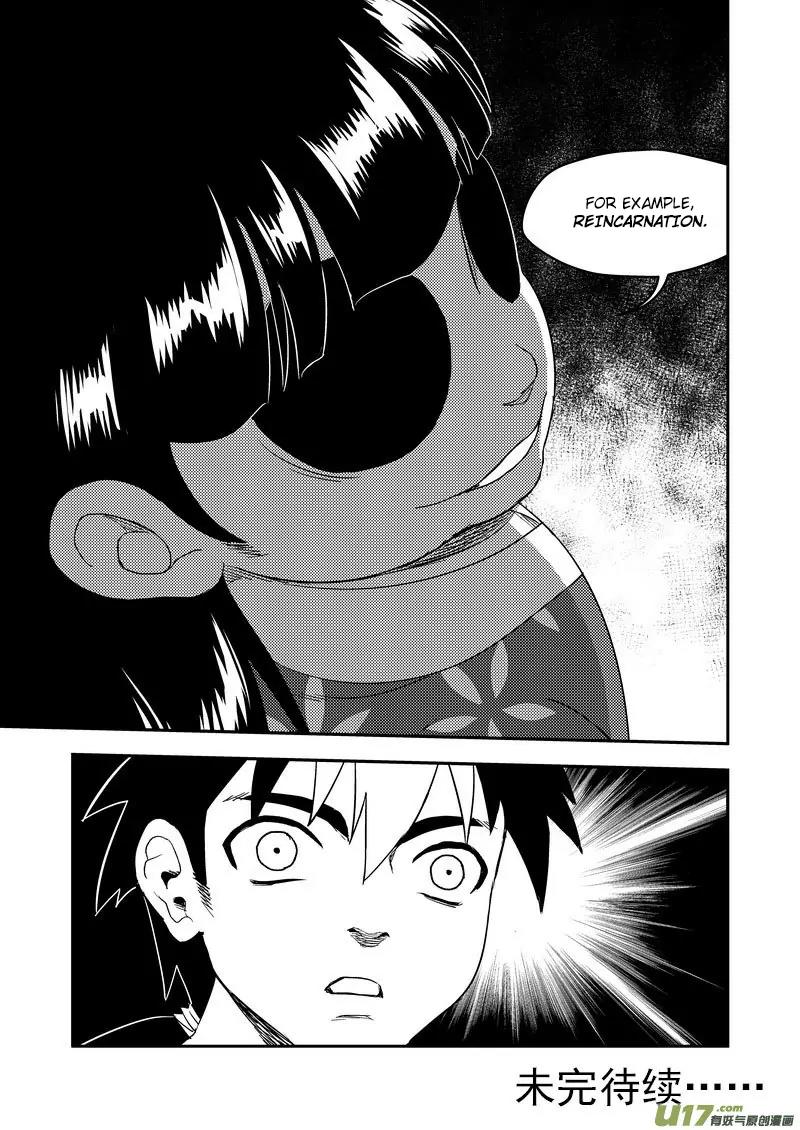 Tiger x Crane Chapter 181 page 16 - Chapter 181