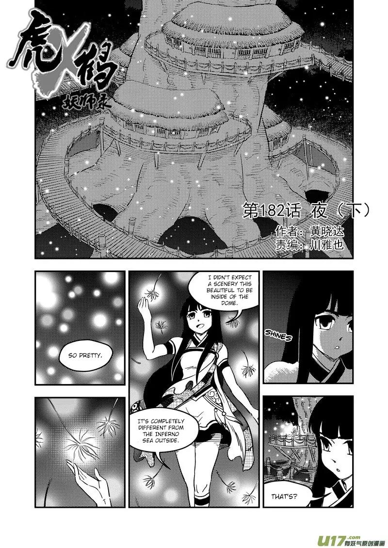 Tiger x Crane Chapter 182 page 1 - Chapter 182