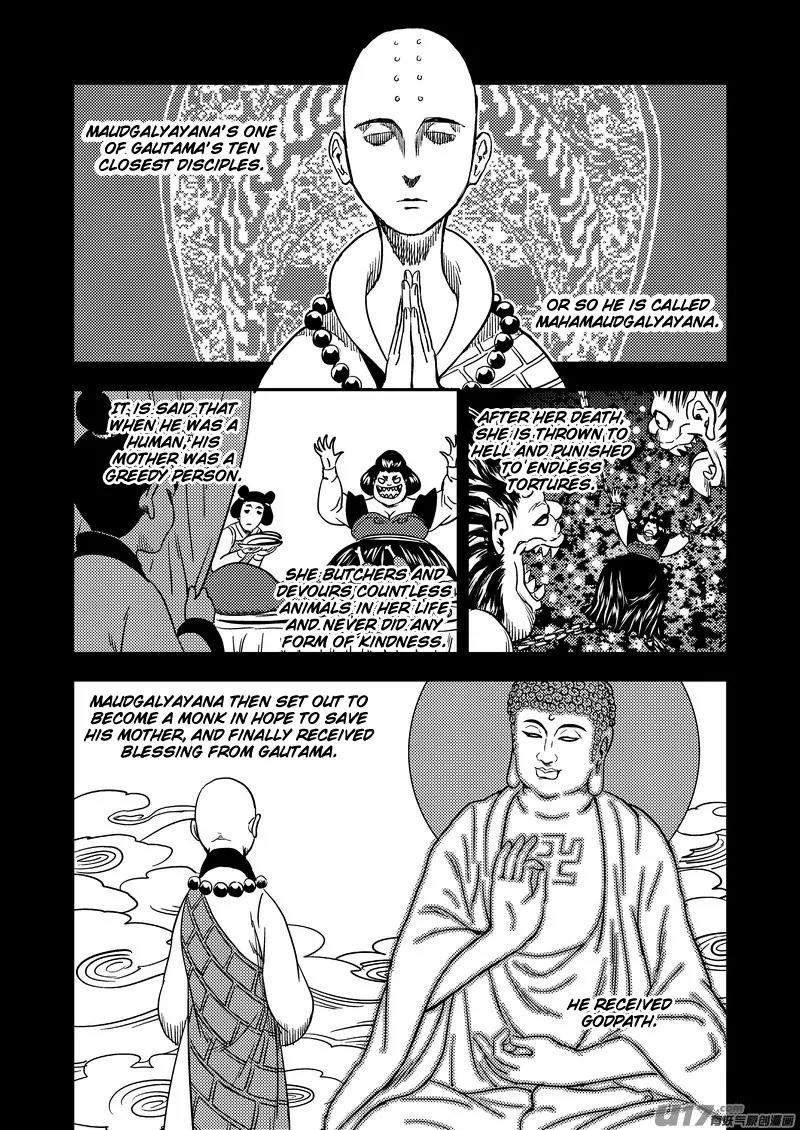 Tiger x Crane Chapter 184 page 1 - Chapter 184