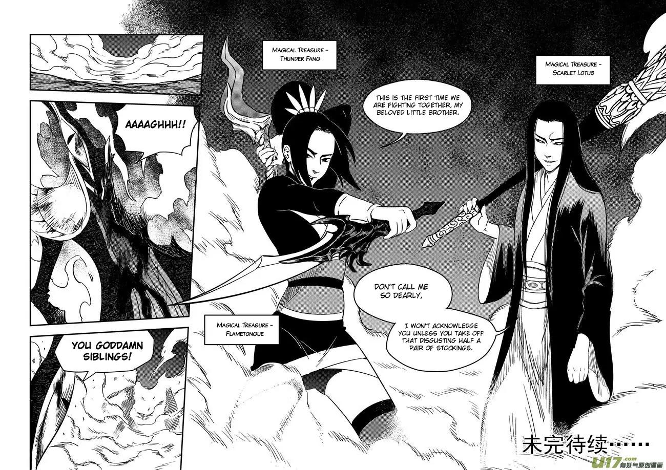 Tiger x Crane Chapter 184 page 16 - Chapter 184