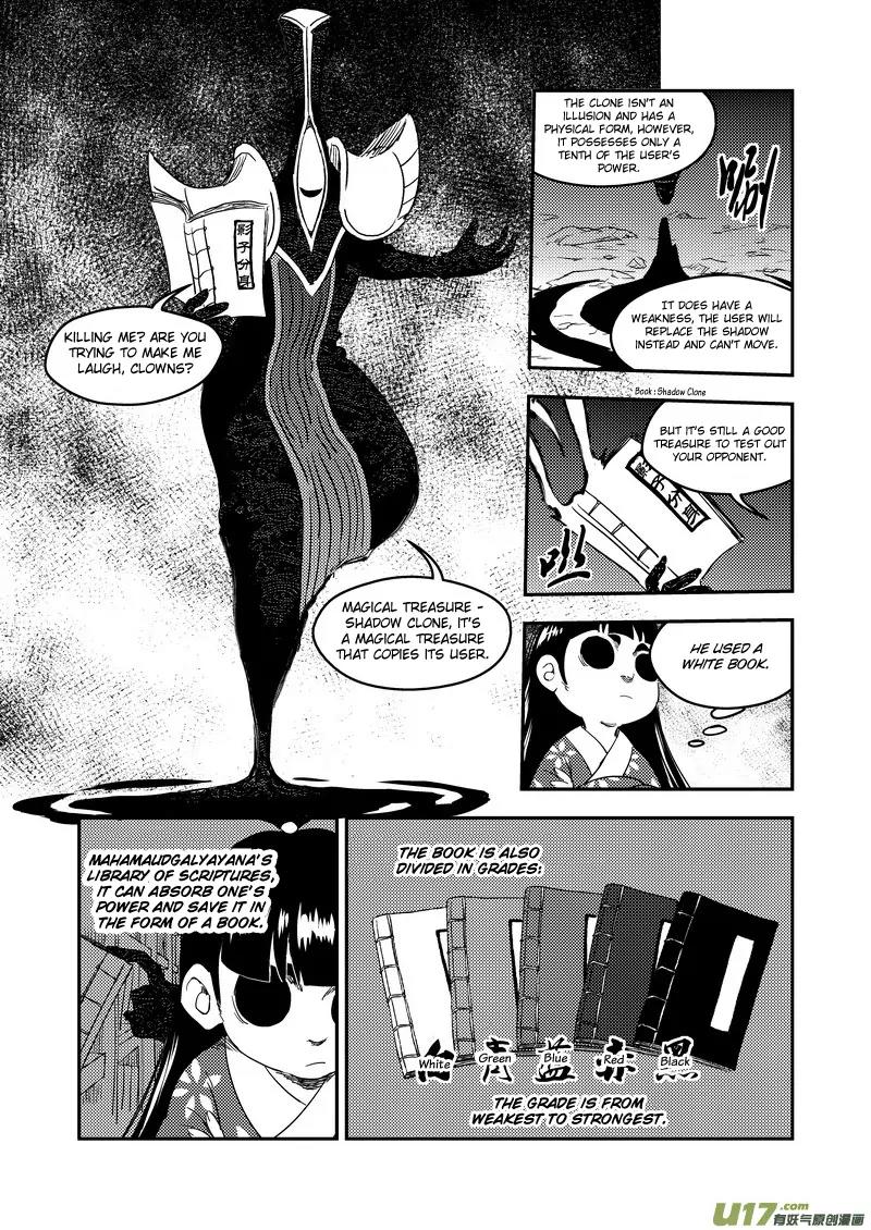 Tiger x Crane Chapter 185 page 4 - Chapter 185