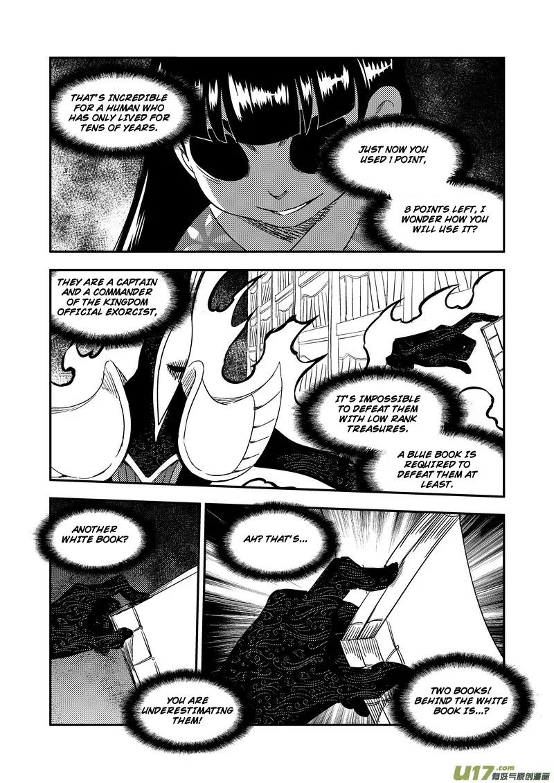 Tiger x Crane Chapter 185 page 7 - Chapter 185