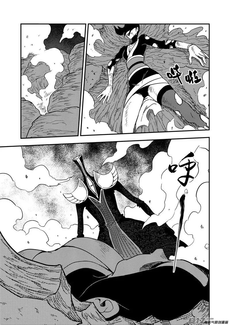 Tiger x Crane Chapter 186 page 18 - Chapter 186