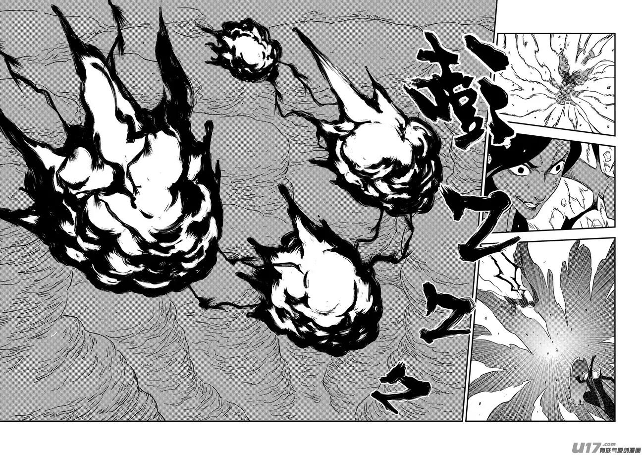 Tiger x Crane Chapter 186 page 9 - Chapter 186
