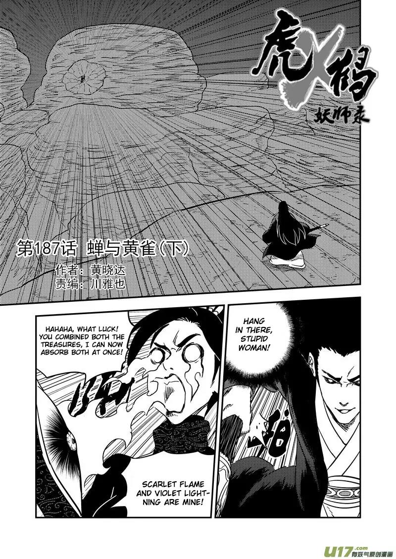 Tiger x Crane Chapter 187 page 1 - Chapter 187