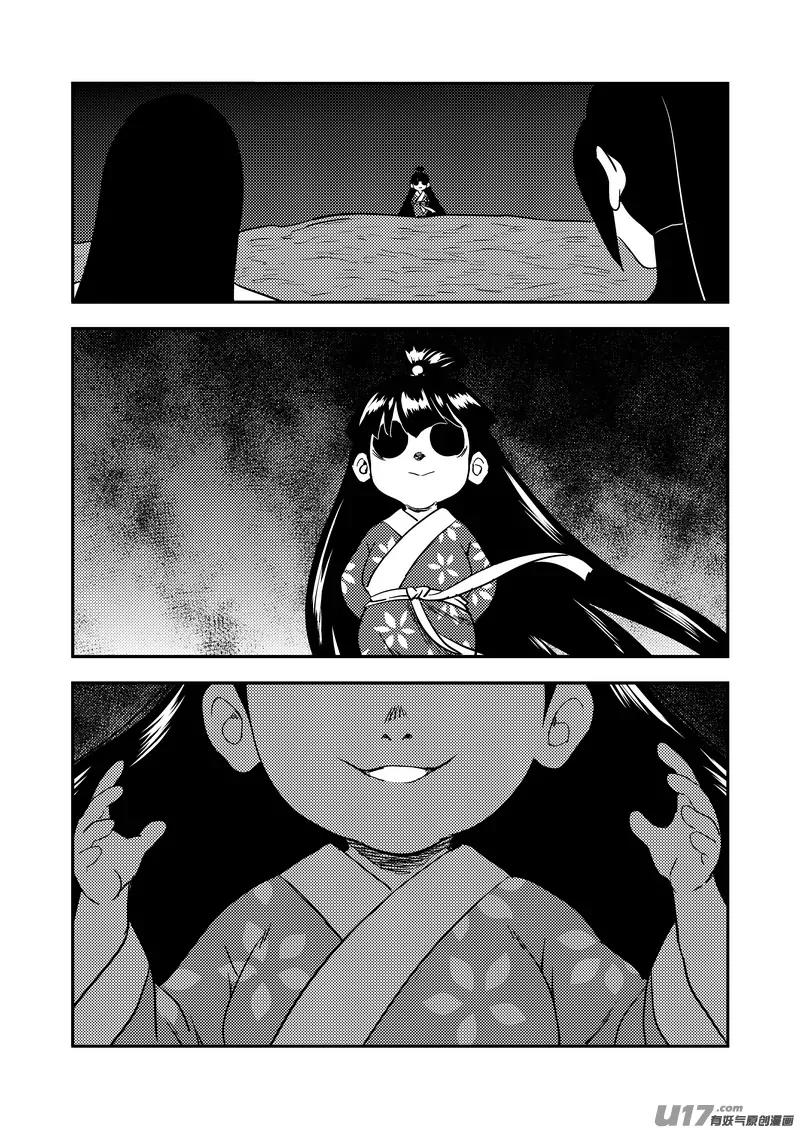 Tiger x Crane Chapter 187 page 16 - Chapter 187