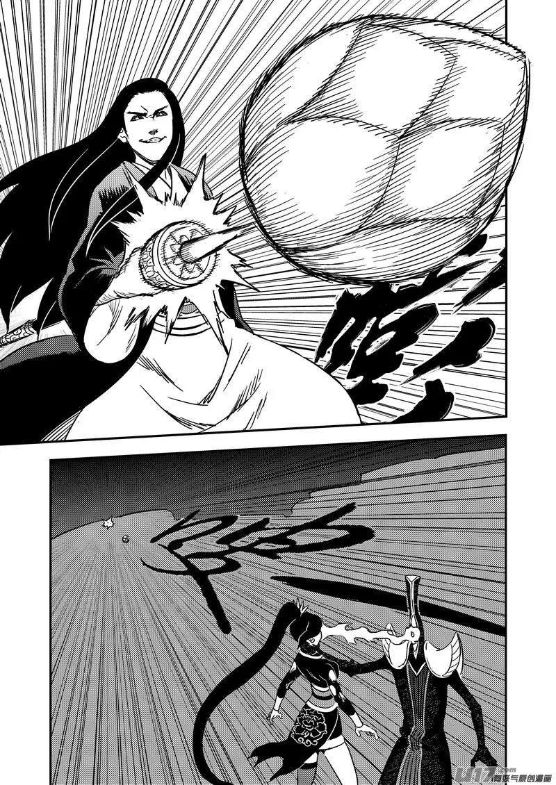 Tiger x Crane Chapter 187 page 2 - Chapter 187