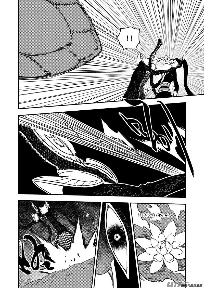 Tiger x Crane Chapter 187 page 3 - Chapter 187