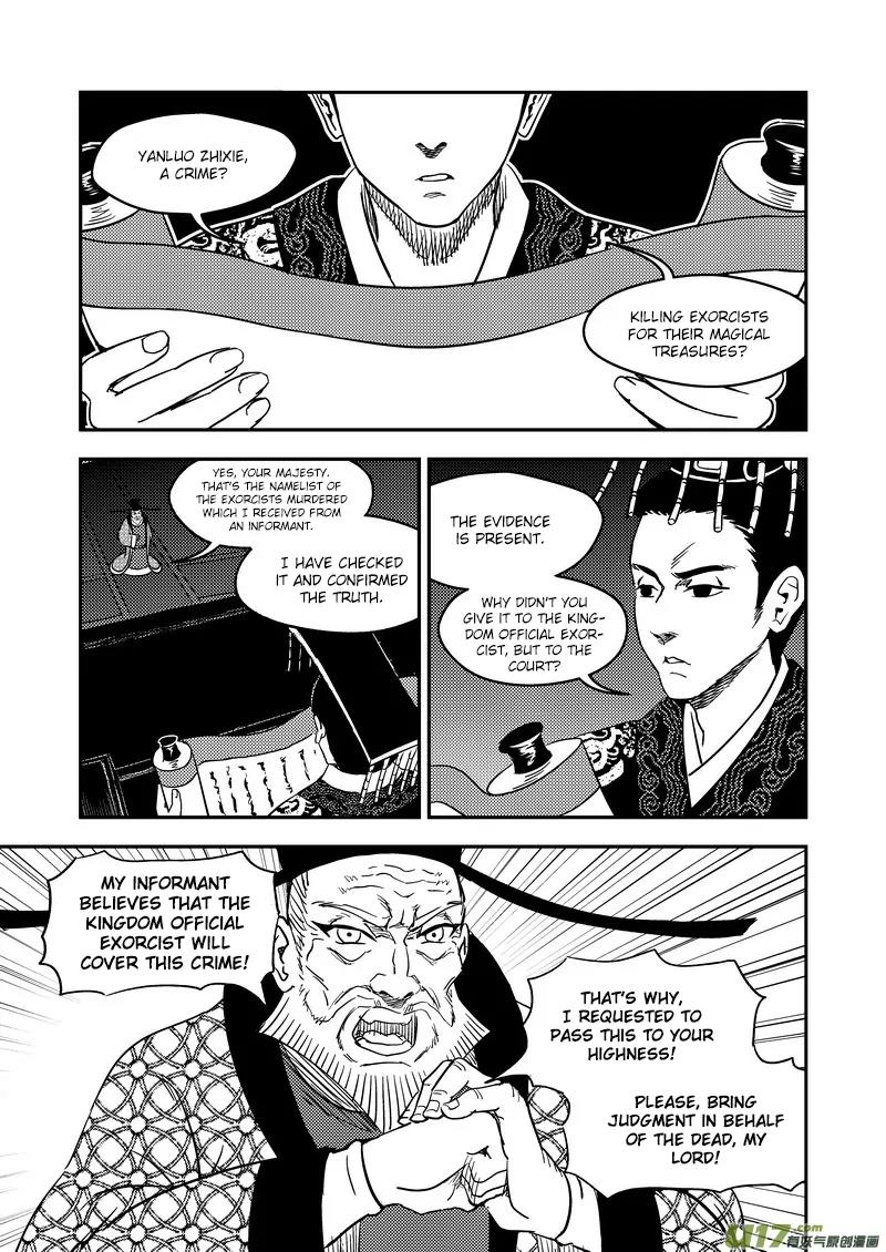Tiger x Crane Chapter 188 page 1 - Chapter 188