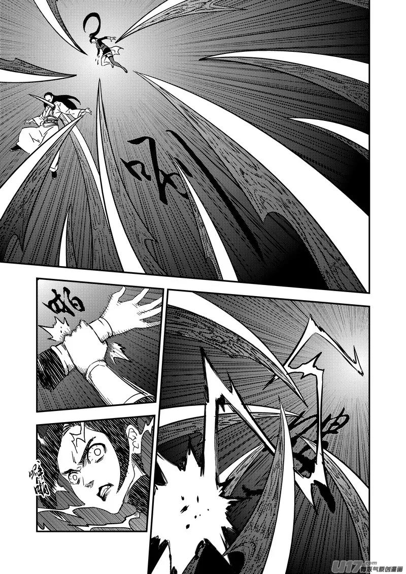 Tiger x Crane Chapter 188 page 10 - Chapter 188