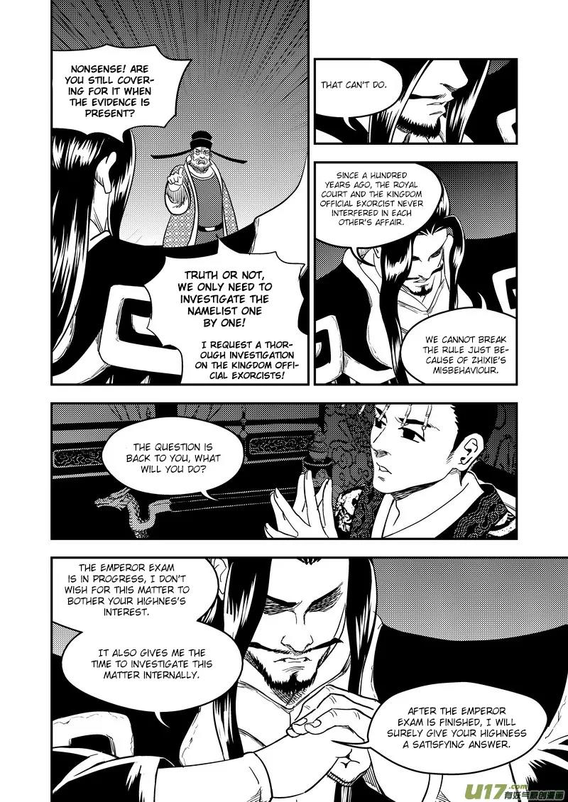 Tiger x Crane Chapter 188 page 4 - Chapter 188