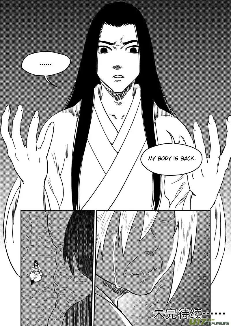 Tiger x Crane Chapter 189 page 17 - Chapter 189