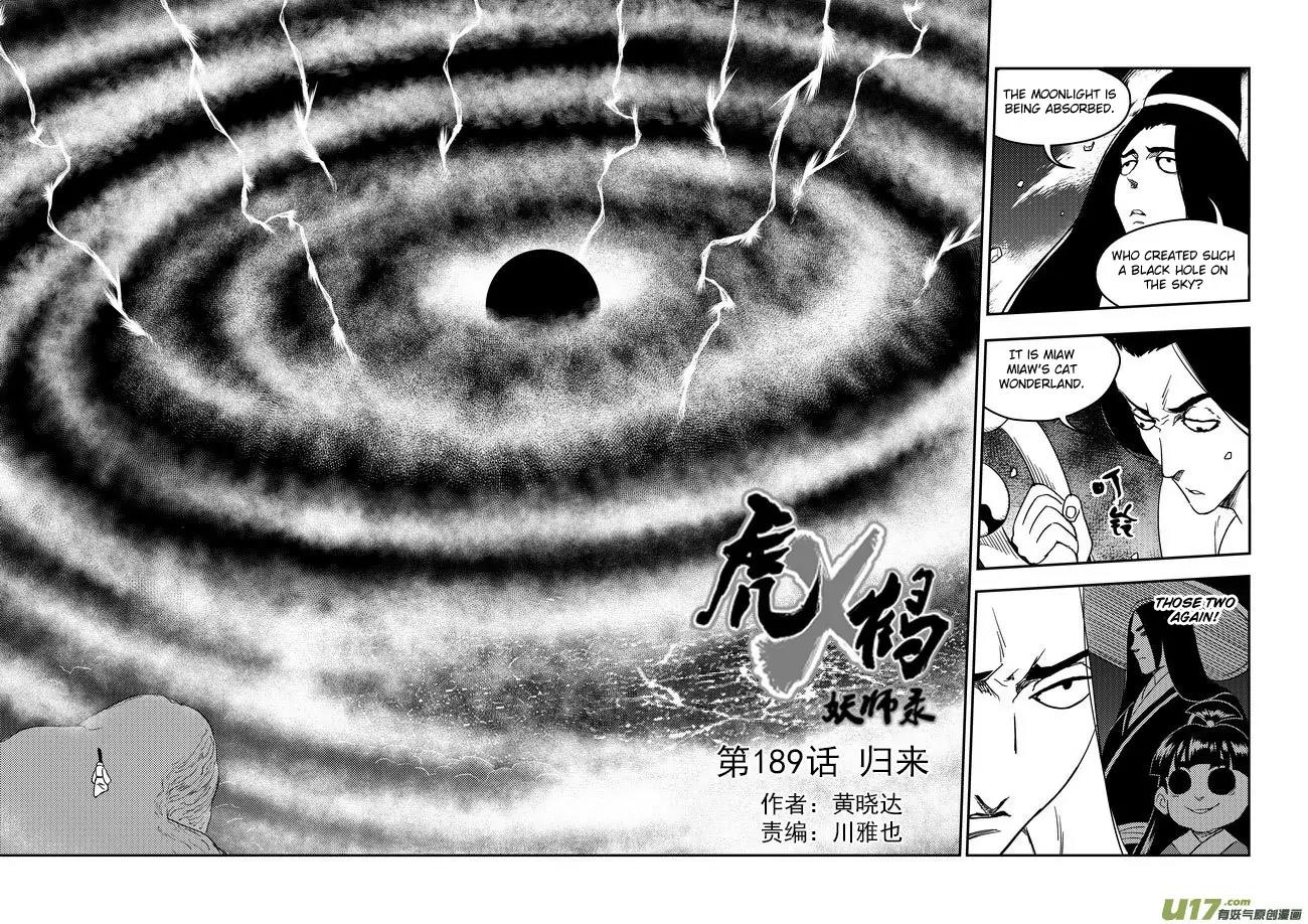 Tiger x Crane Chapter 189 page 3 - Chapter 189