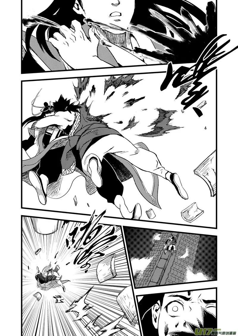 Tiger x Crane Chapter 19 page 12 - Chapter 19