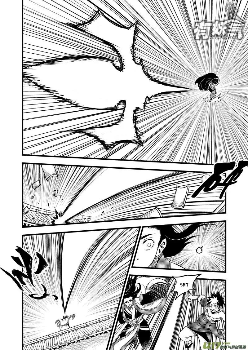 Tiger x Crane Chapter 19 page 9 - Chapter 19