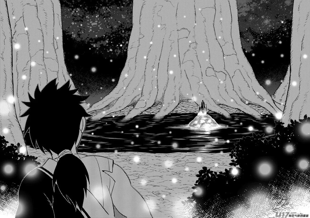 Tiger x Crane Chapter 193 page 10 - Chapter 193
