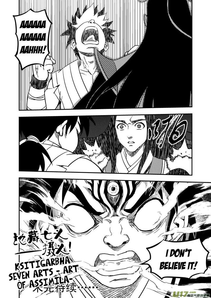 Tiger x Crane Chapter 193 page 18 - Chapter 193