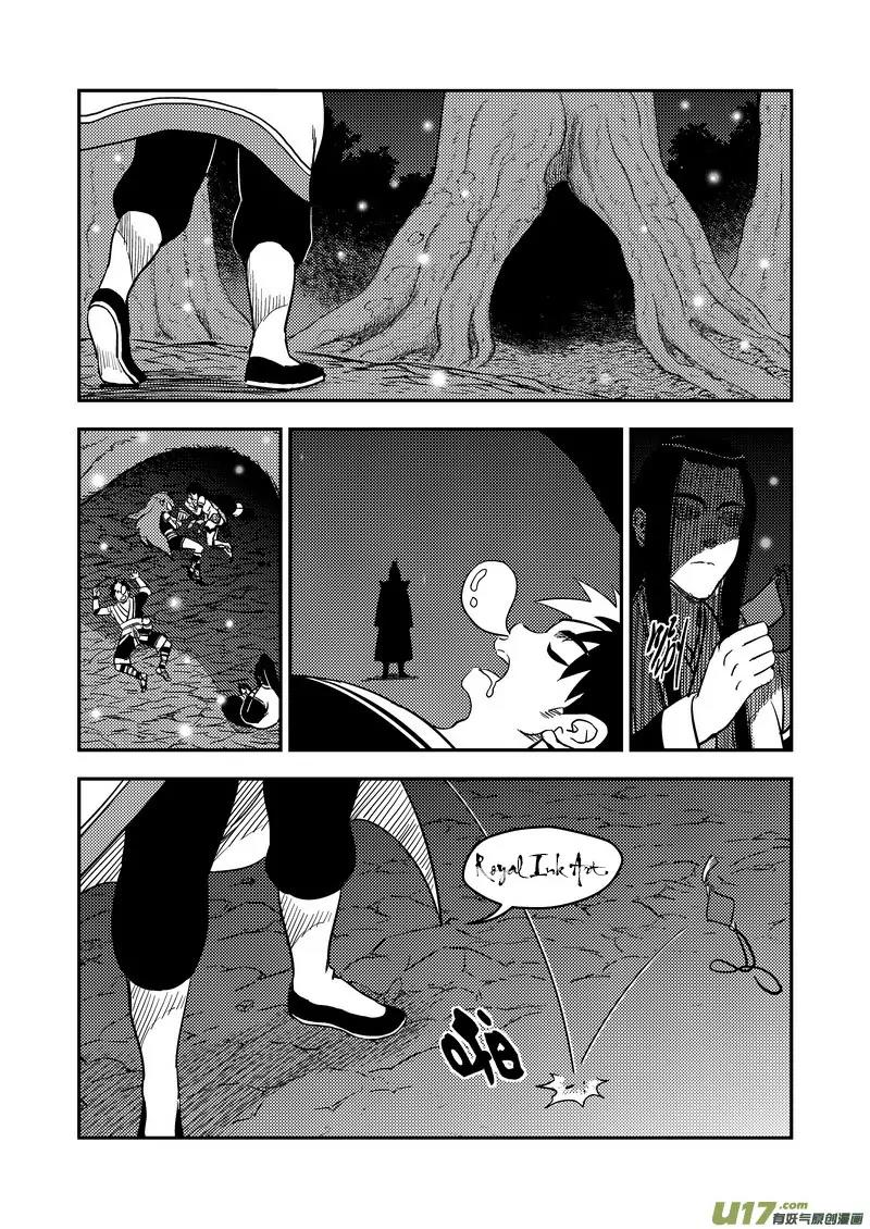 Tiger x Crane Chapter 193 page 6 - Chapter 193