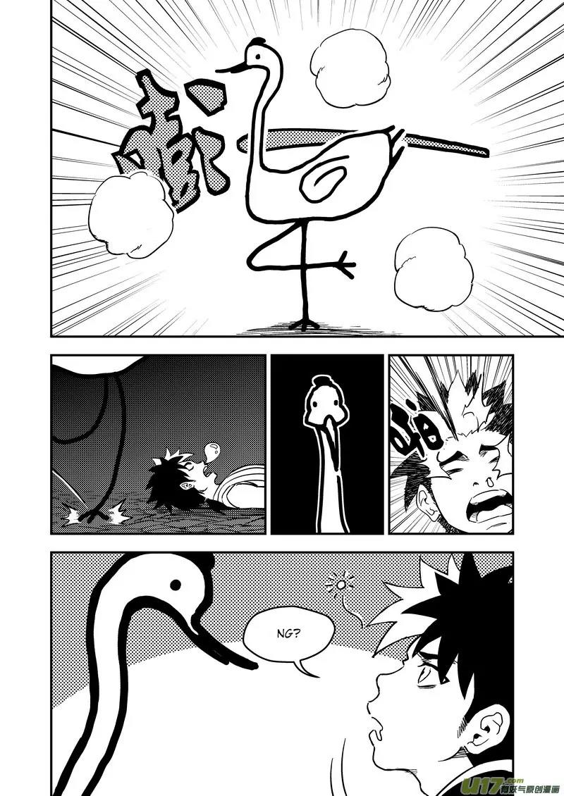 Tiger x Crane Chapter 193 page 7 - Chapter 193