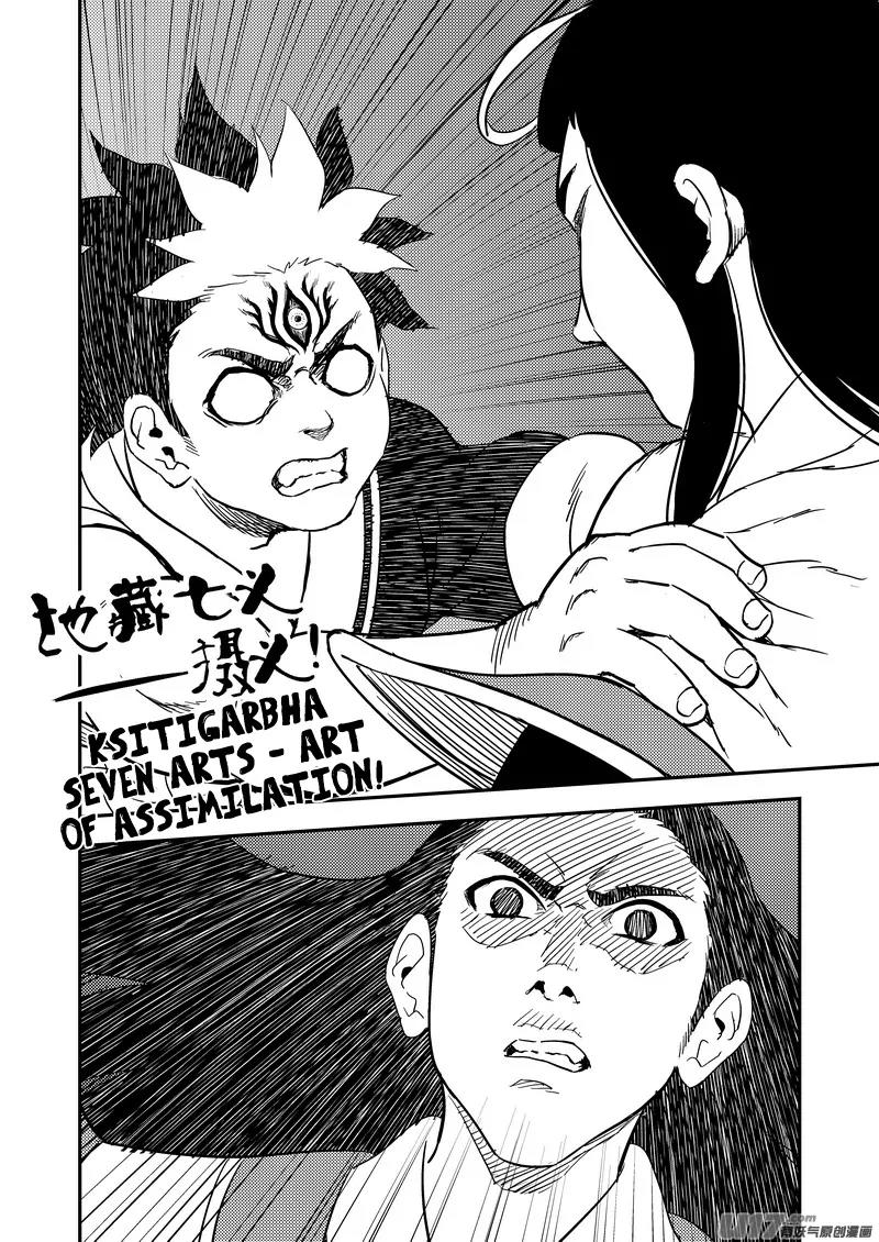 Tiger x Crane Chapter 194 page 1 - Chapter 194