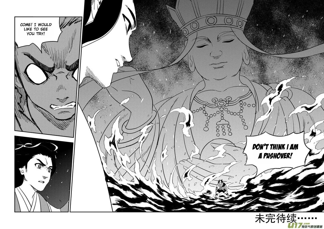 Tiger x Crane Chapter 194 page 17 - Chapter 194