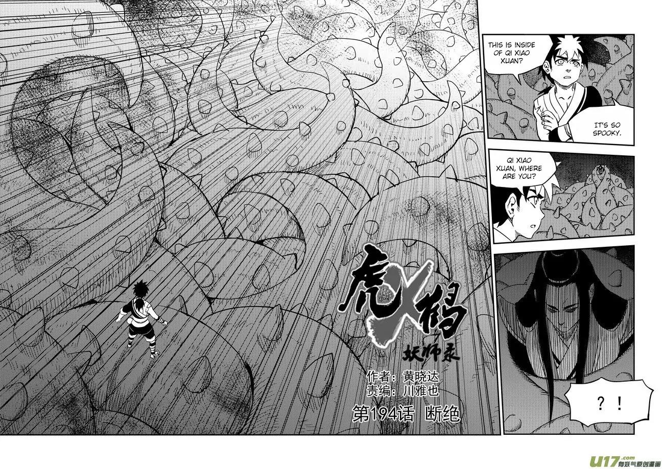 Tiger x Crane Chapter 194 page 2 - Chapter 194