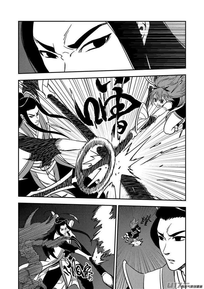 Tiger x Crane Chapter 195 page 13 - Chapter 195