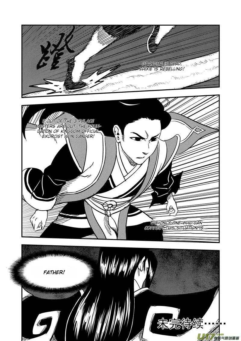 Tiger x Crane Chapter 195 page 17 - Chapter 195